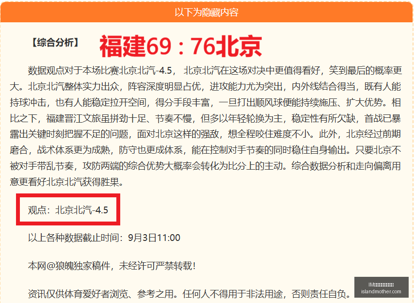 电竞战队版,本升级,策略调整备,IM体育,IM体育充值,存款指南