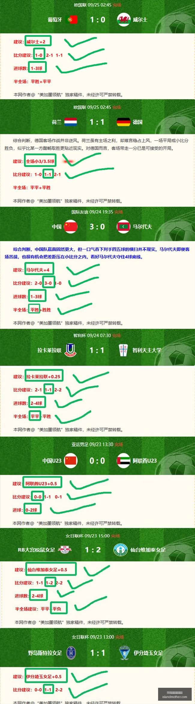 体育品牌电,竞鞋款上市,绿色设计引,IM体育,IM体育充值,存款指南